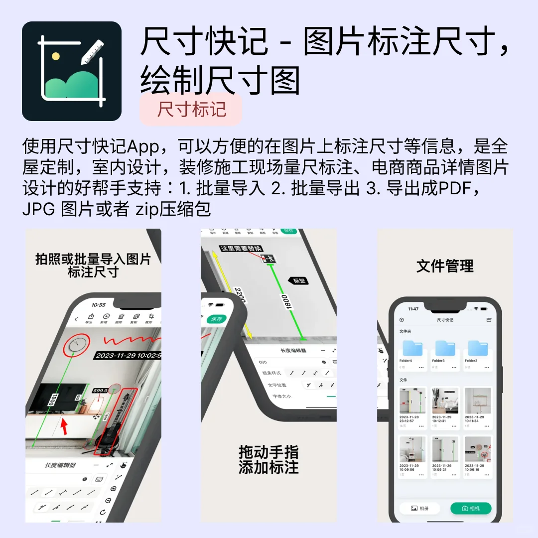 iOS限免应用｜2025.08.12