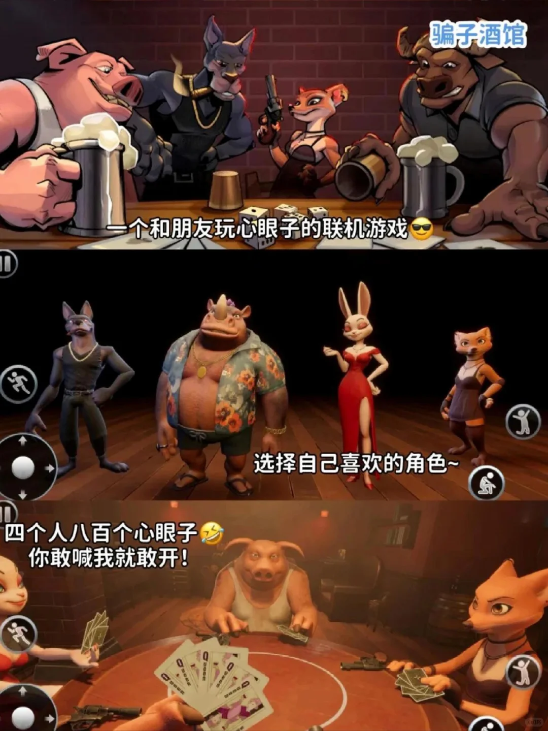 女生必玩宝藏游戏，安装攻略来袭！