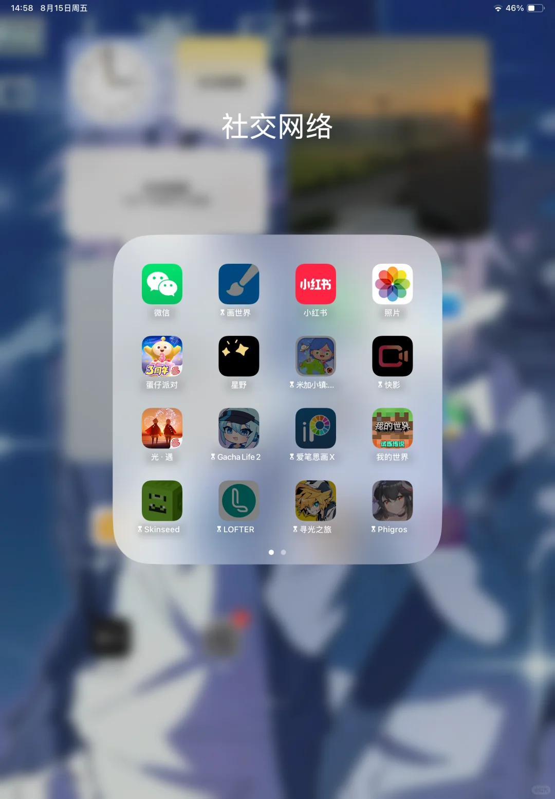 除了这些还有什么好玩的游戏啊？