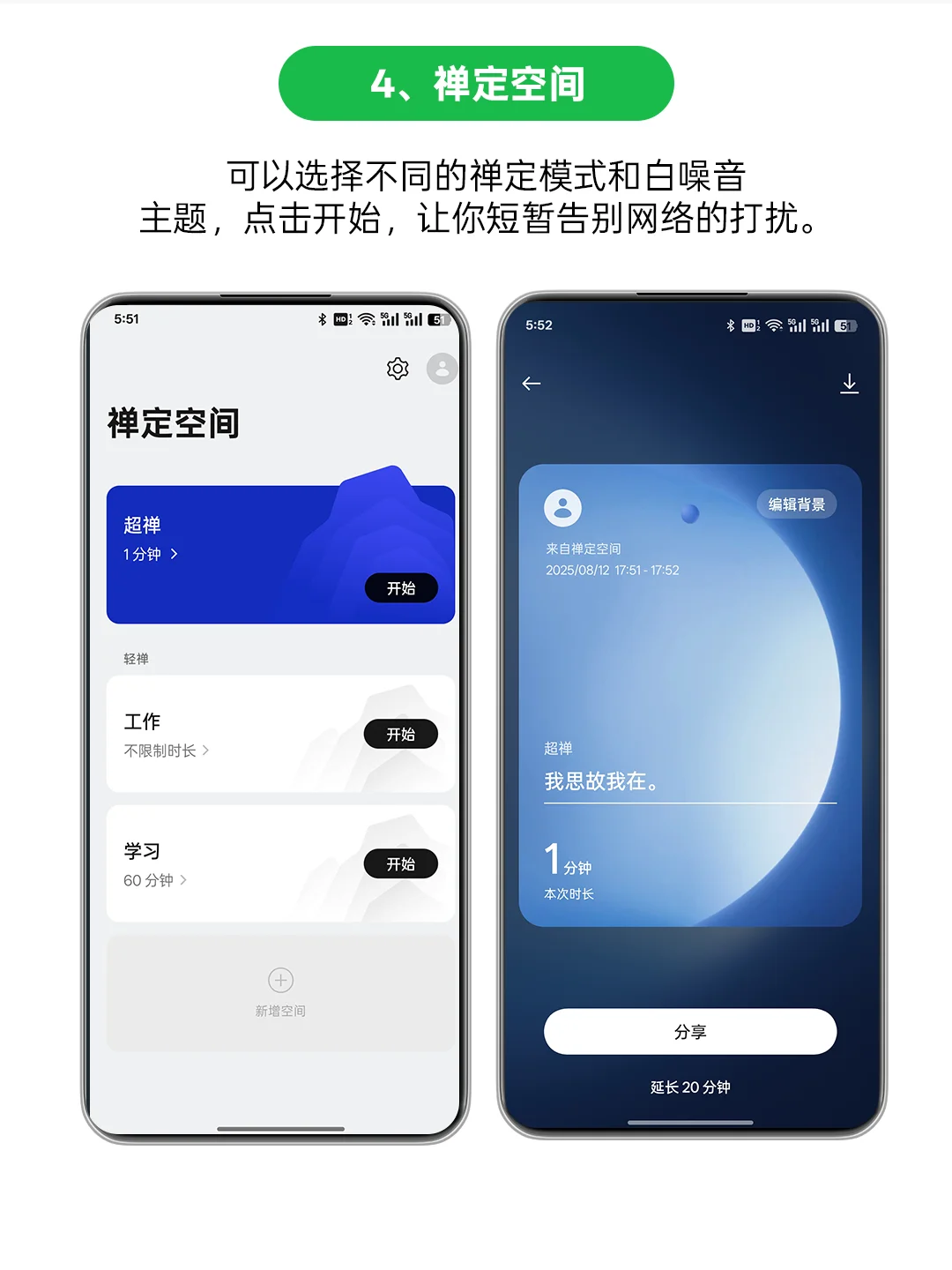 宝藏合集！这7个OPPO自带APP打死不卸载