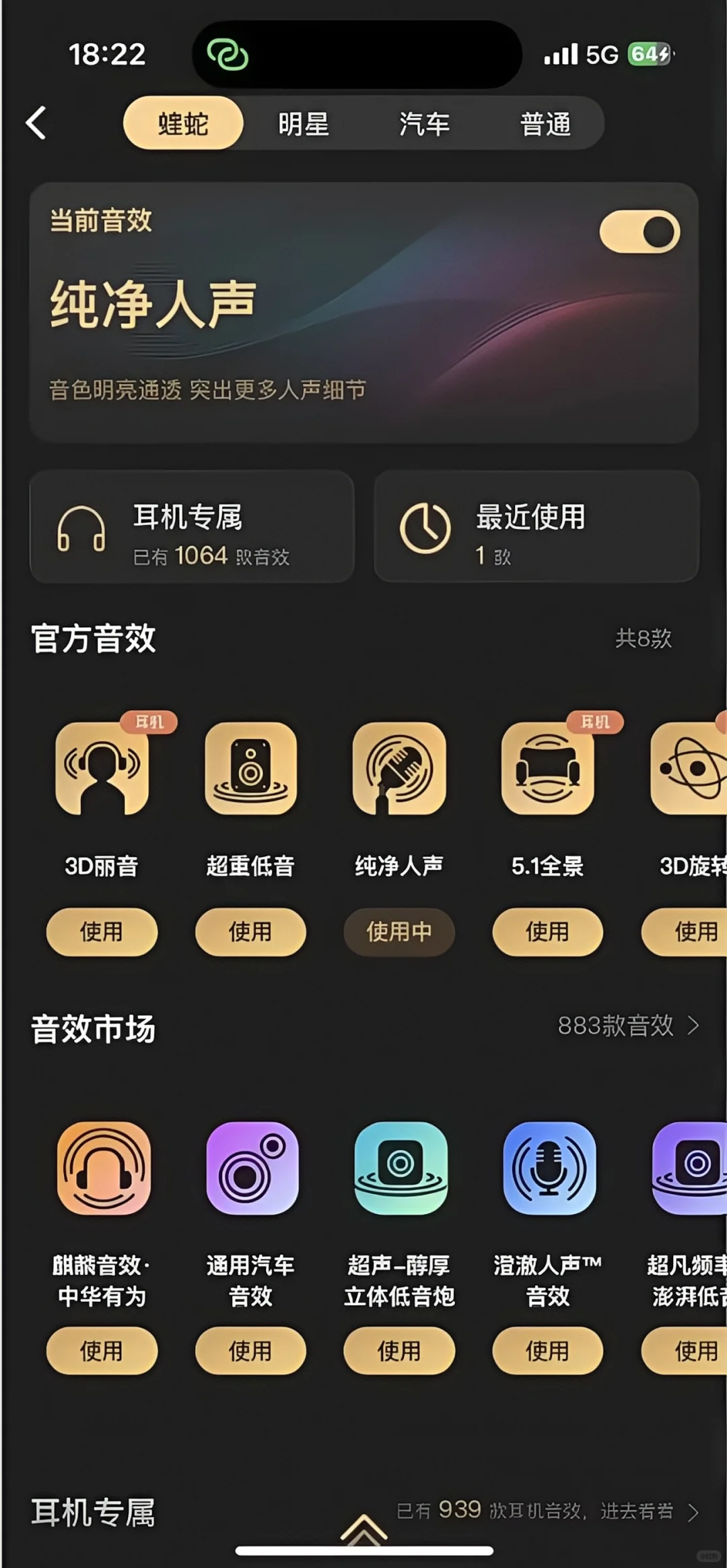 酷狗永久VIP到手！亲测听歌自由实现啦🎧