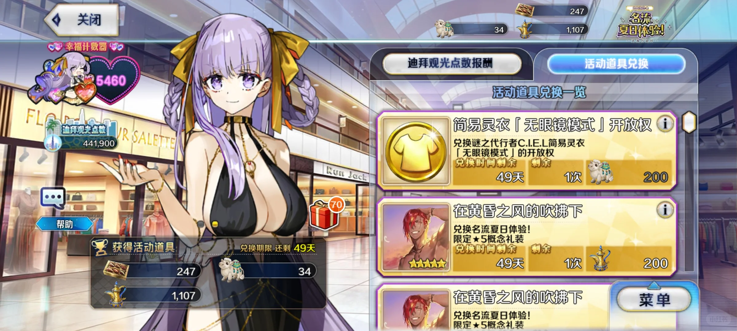 其实新人游戏还没玩会，先学会开脚本了()