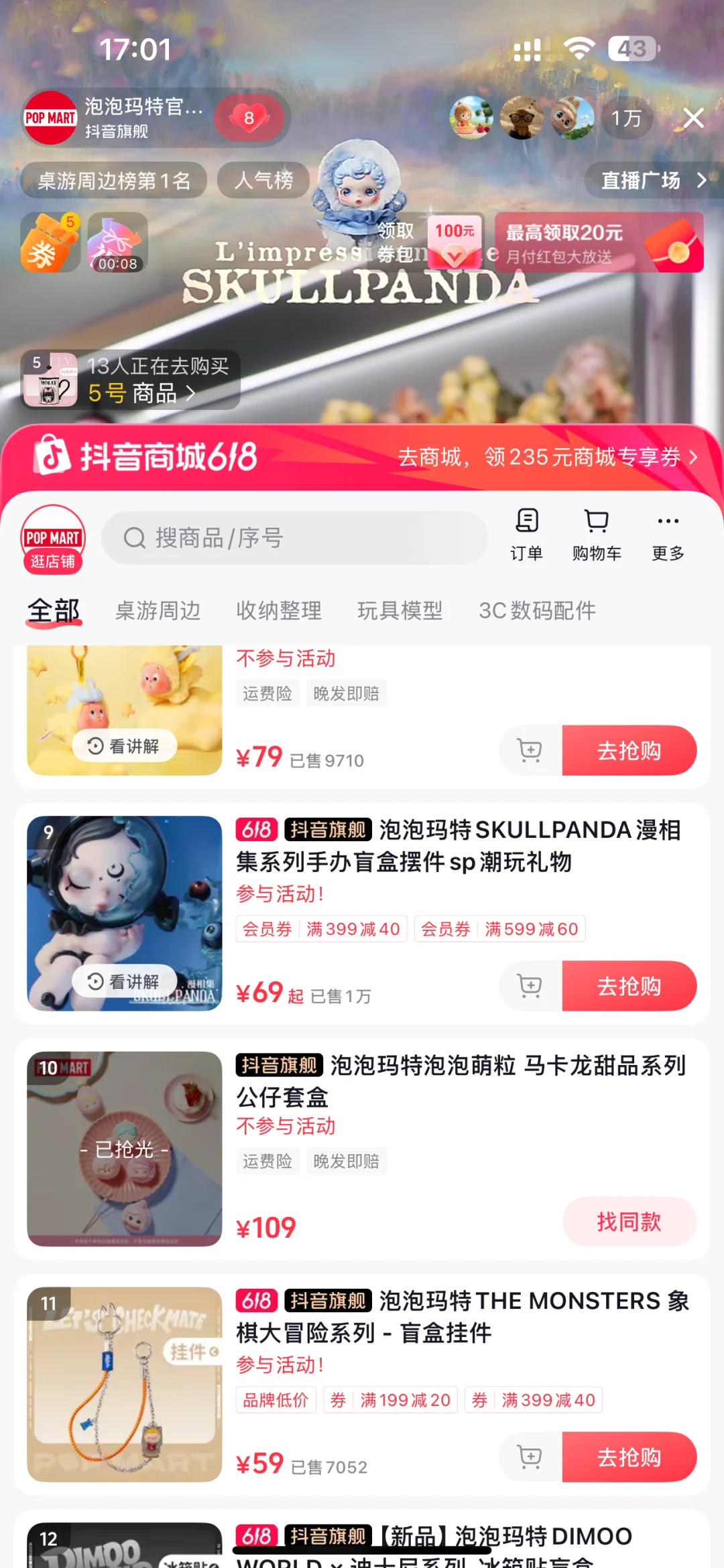 太搞了 哈哈哈哈