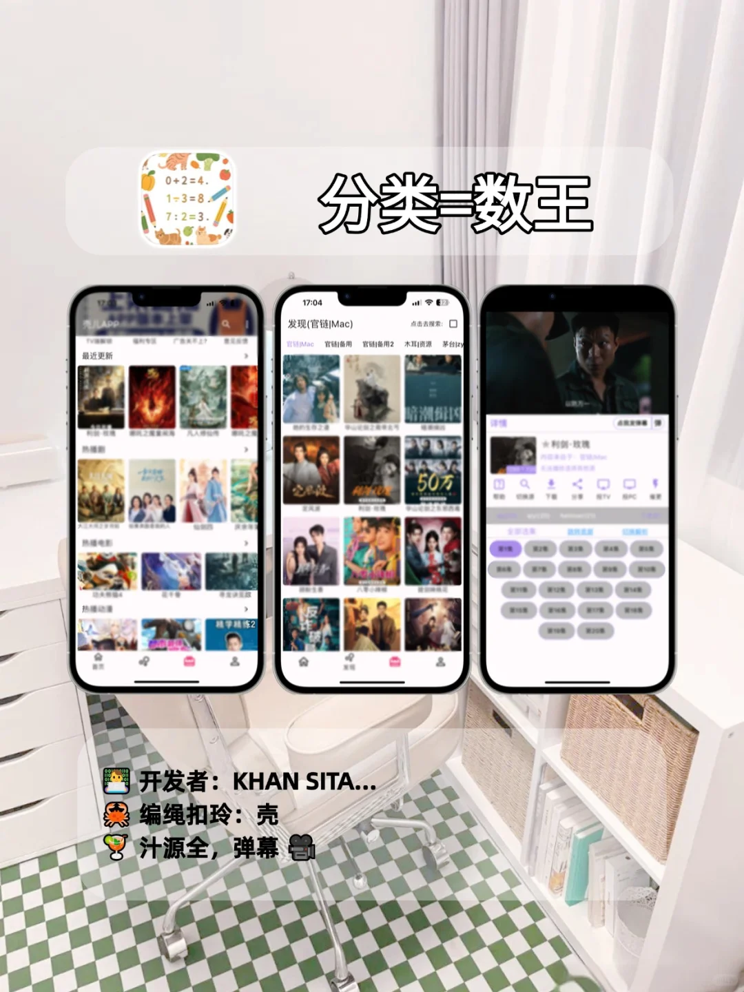 🚀锥剧人都在用A.p