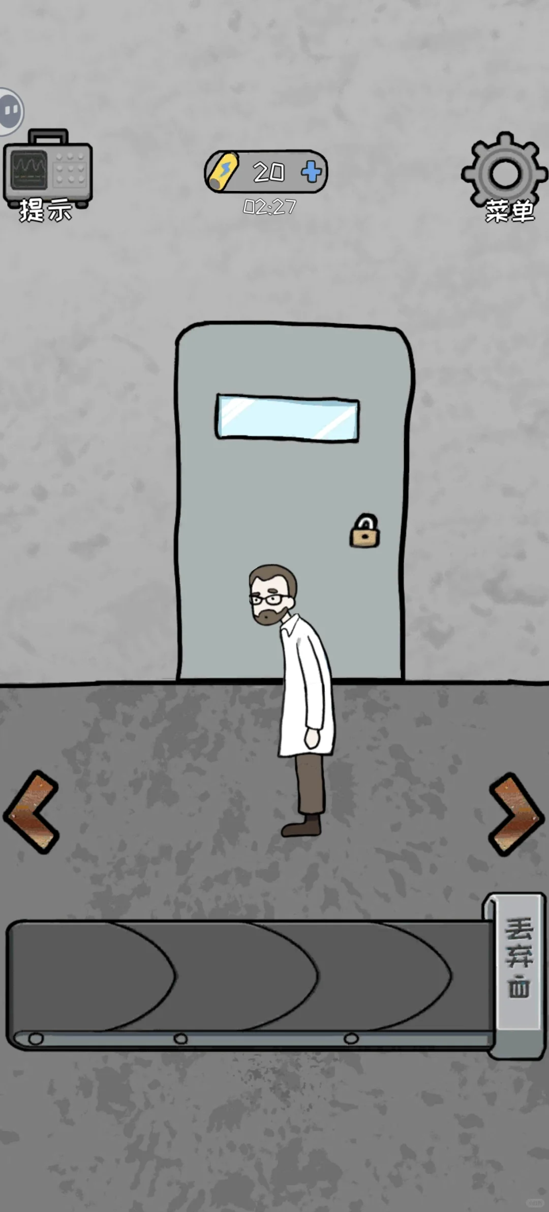 有谁有这个小游戏的攻略，TapTap上的