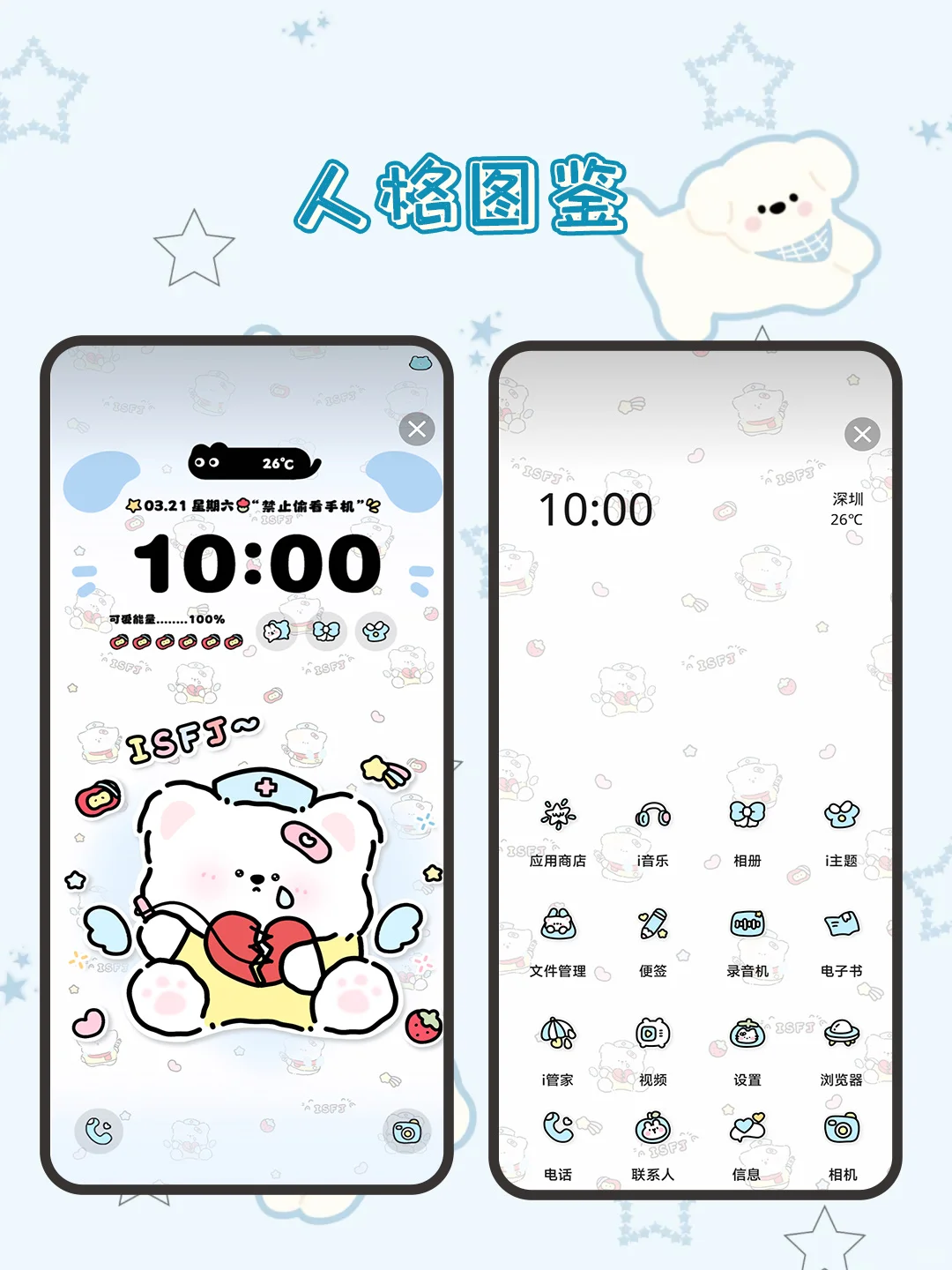 安卓伪装iOS天花板！vivo赢麻