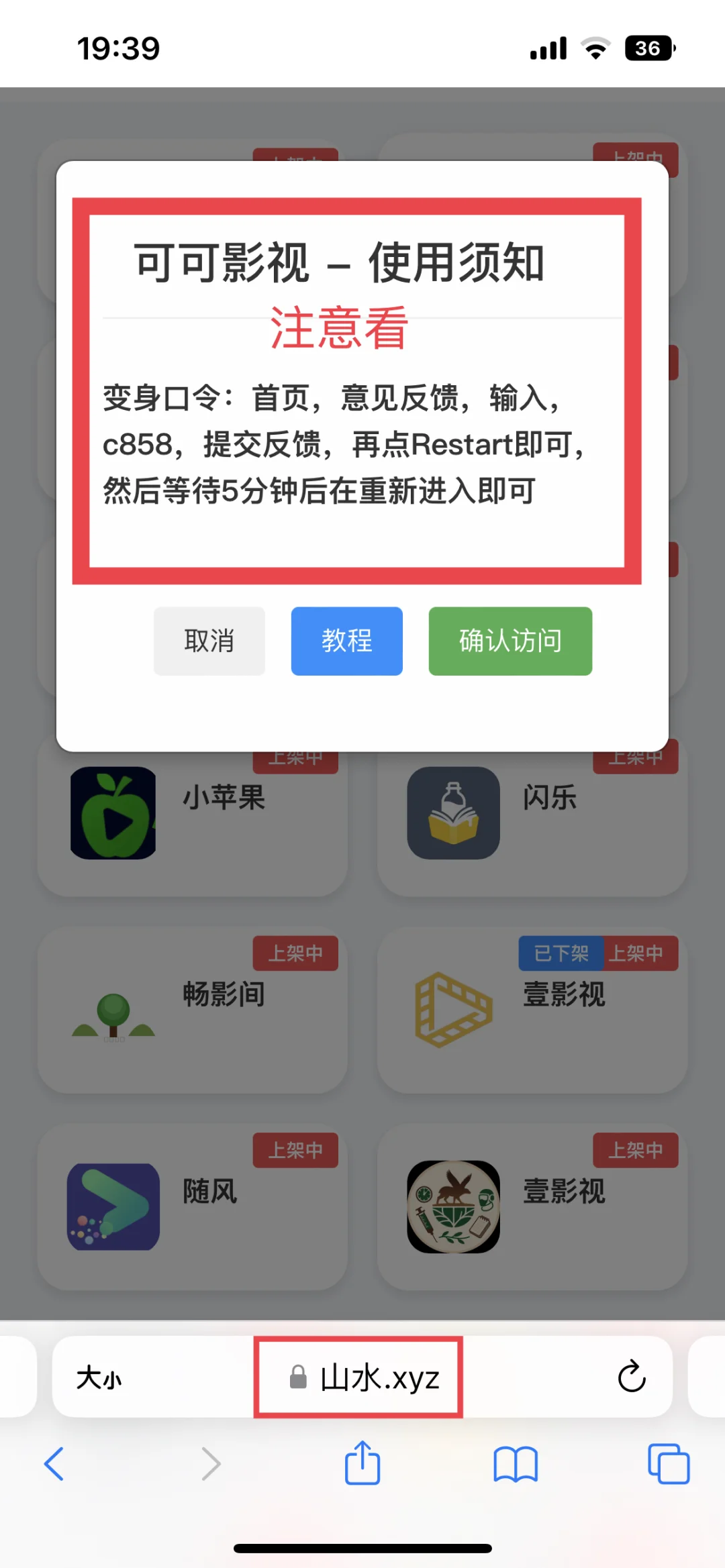 💽这款最稳，但是变身有点麻烦