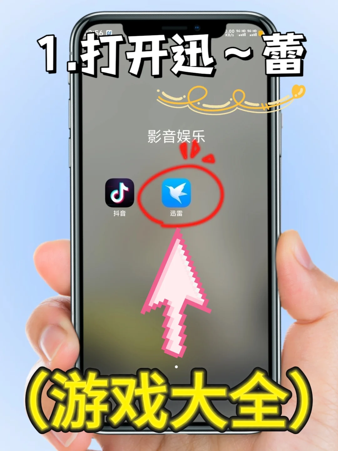 超凡蜘蛛侠2手机版安装教程！大家快去玩！