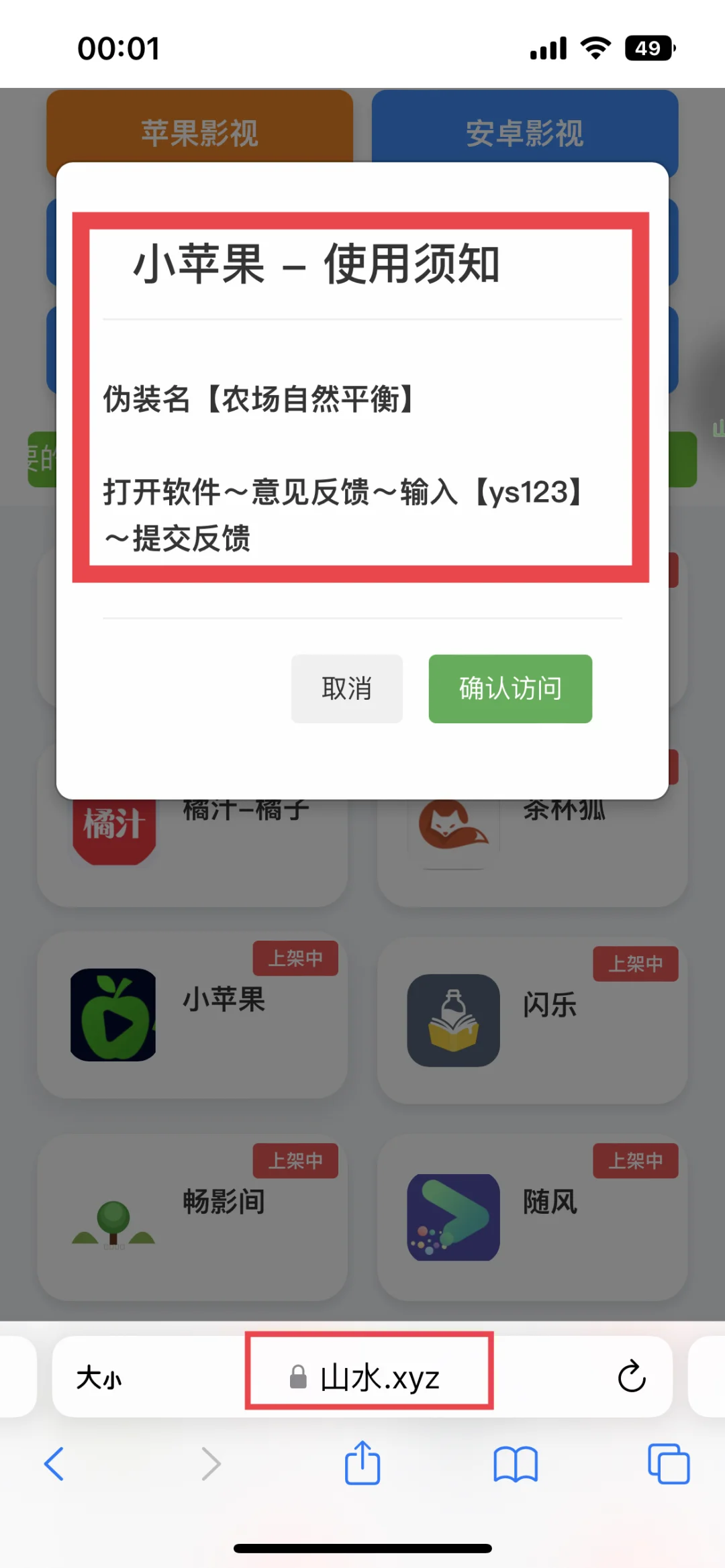 小苹果🍎，新品，无广