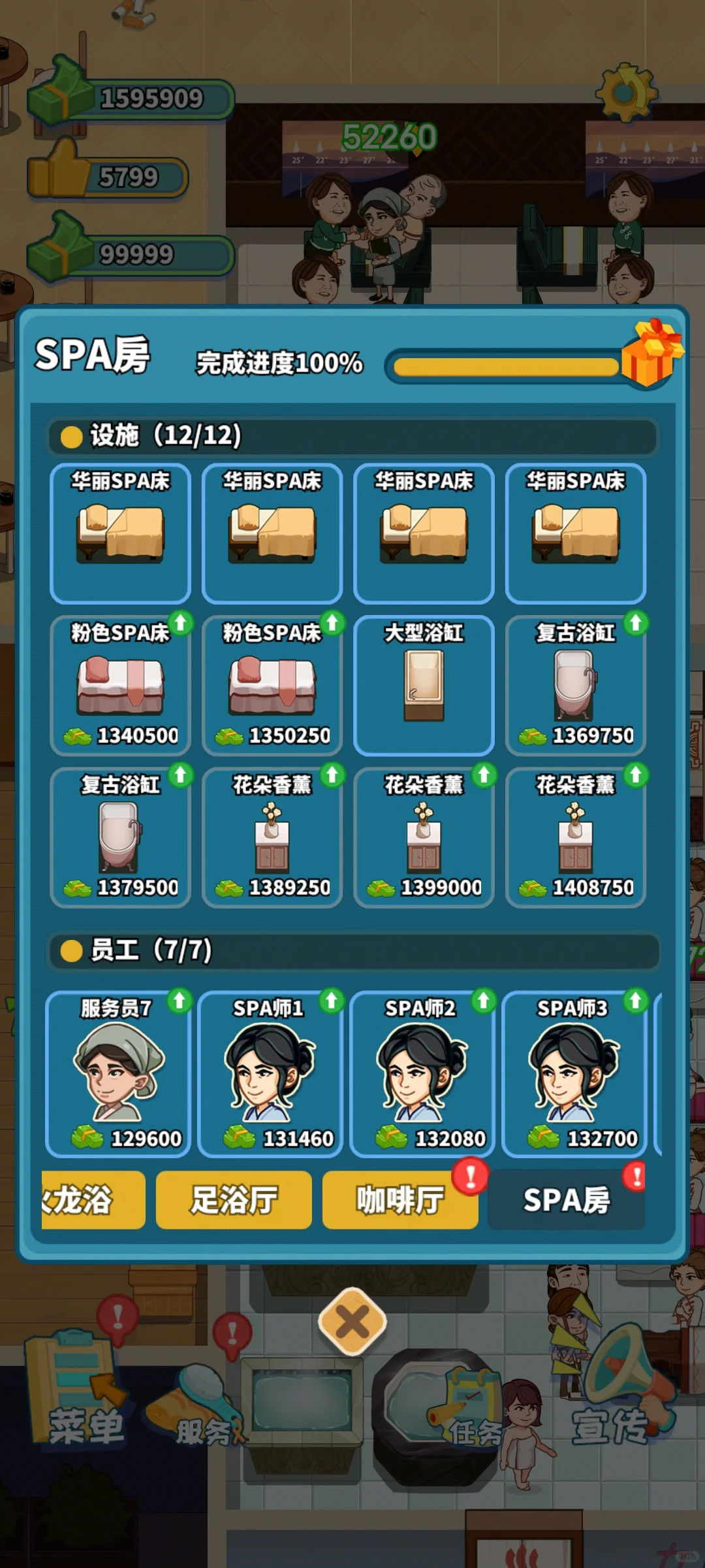 搓最爽的澡❗盐搓or醋搓❓