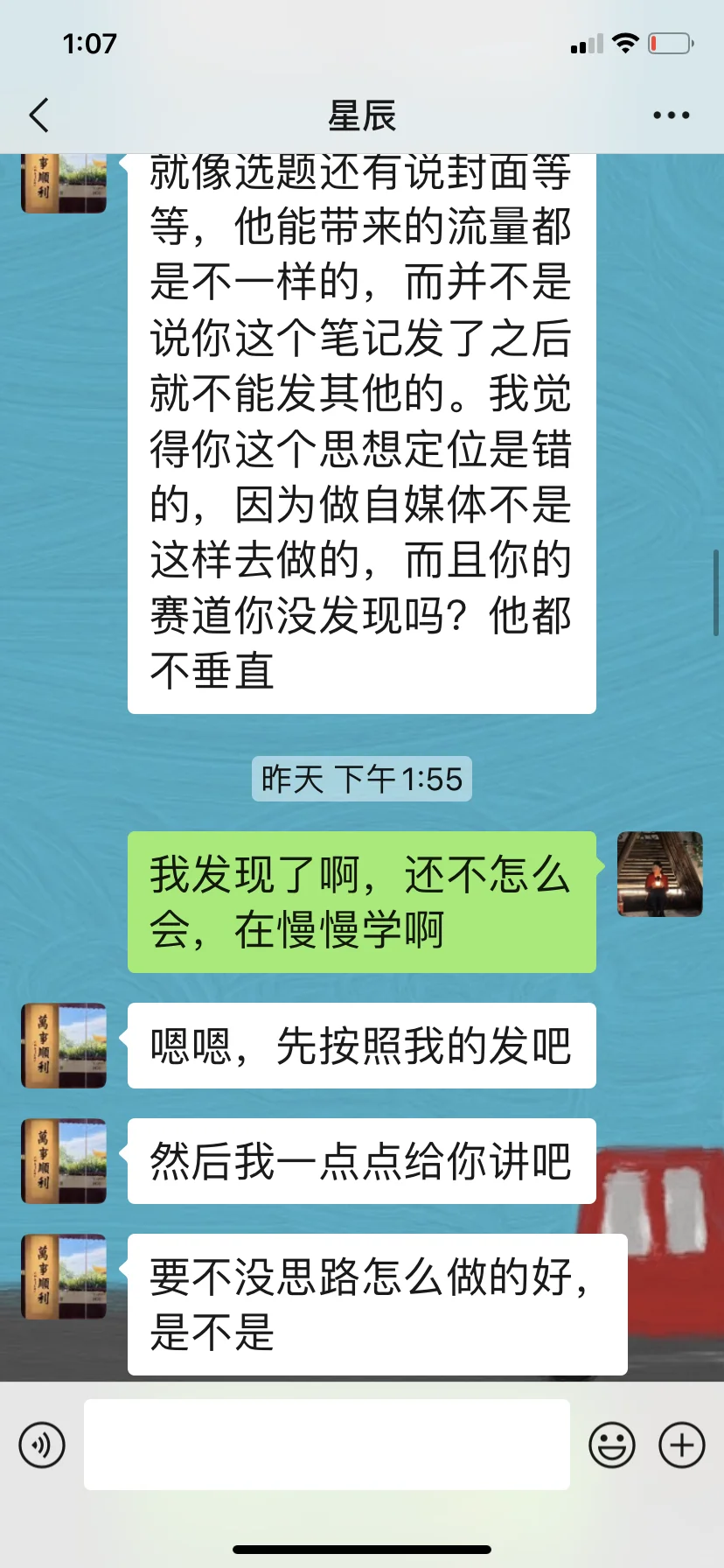 💔被骗经历！无偿看账号，我踩过的坑…
