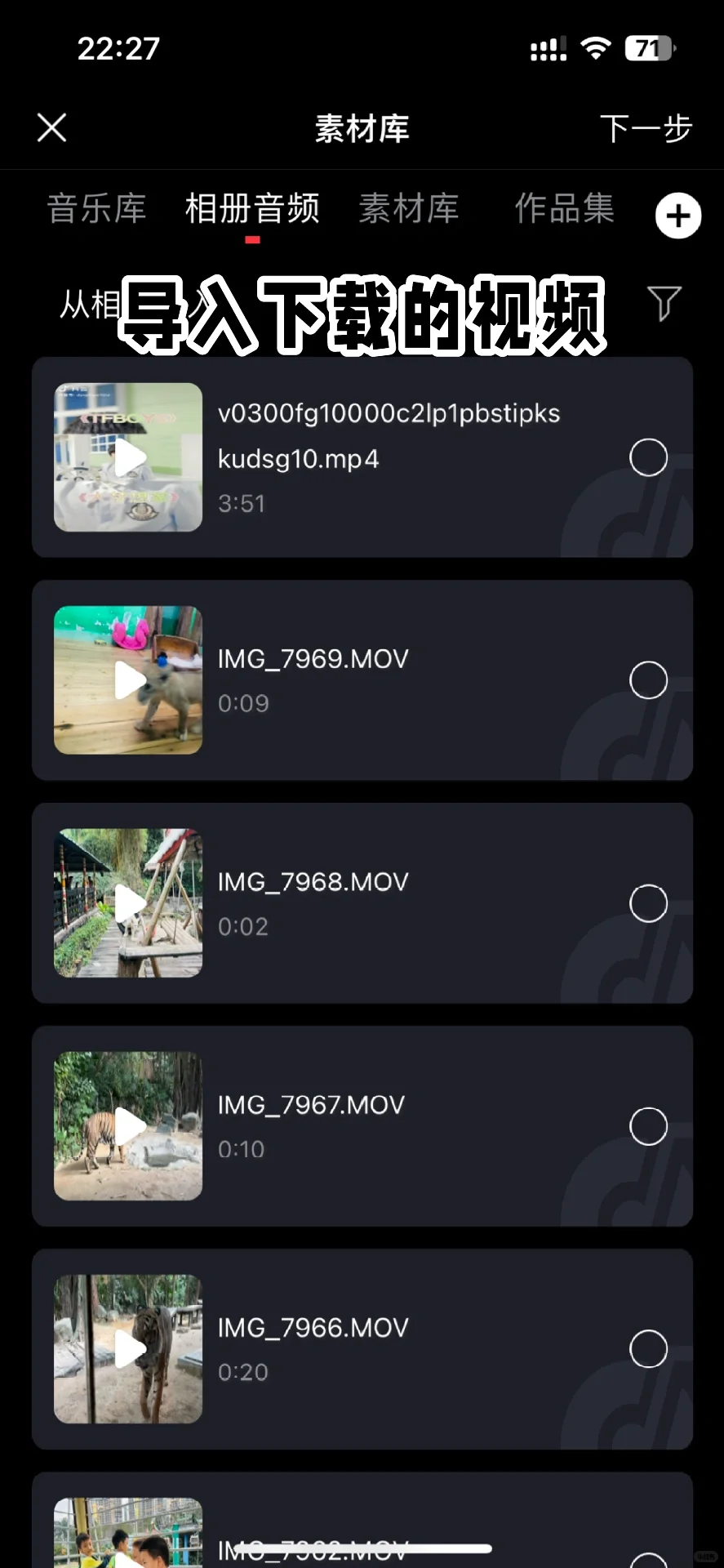 音乐剪辑，操作简单～