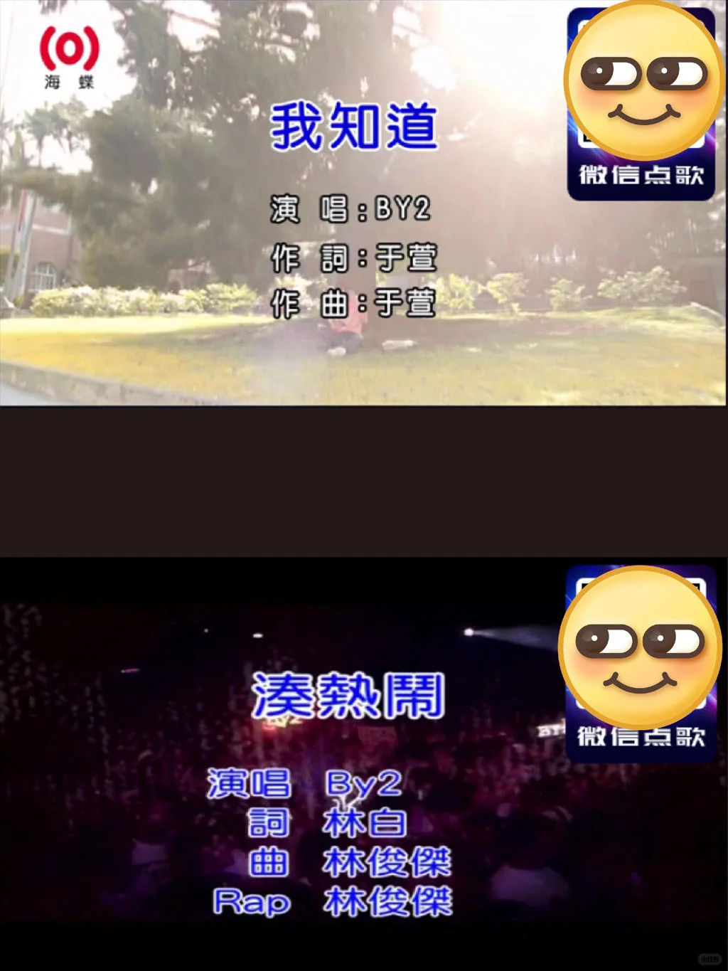 宅家K歌神器🎤海量曲库免费唱