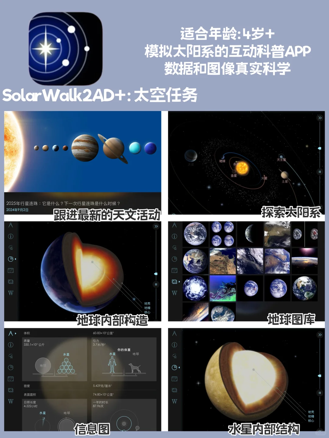 舍不得删的9个免费启蒙APP 可以用到上小学