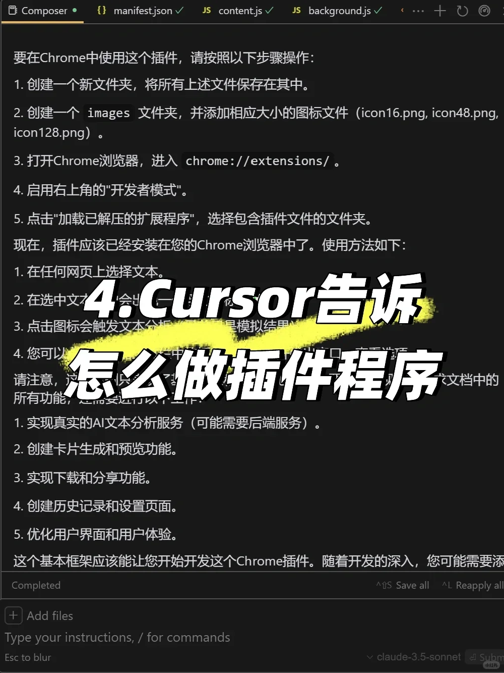 🚀 0基础也能开发程序？AI让编程触手可及