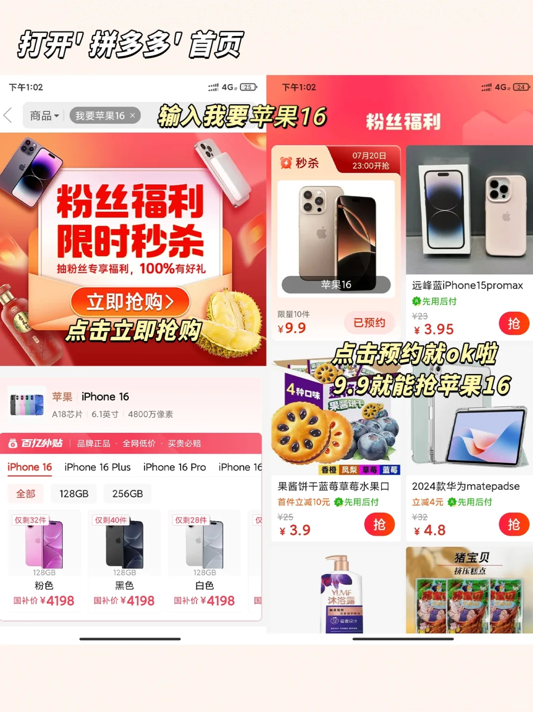 少女心爆棚😍应该没有女生能拒绝这些游戏