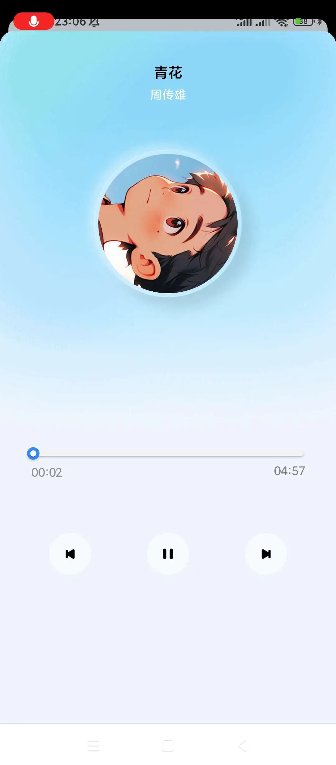 🎶4MB音乐神器！海量曲库+无损音质