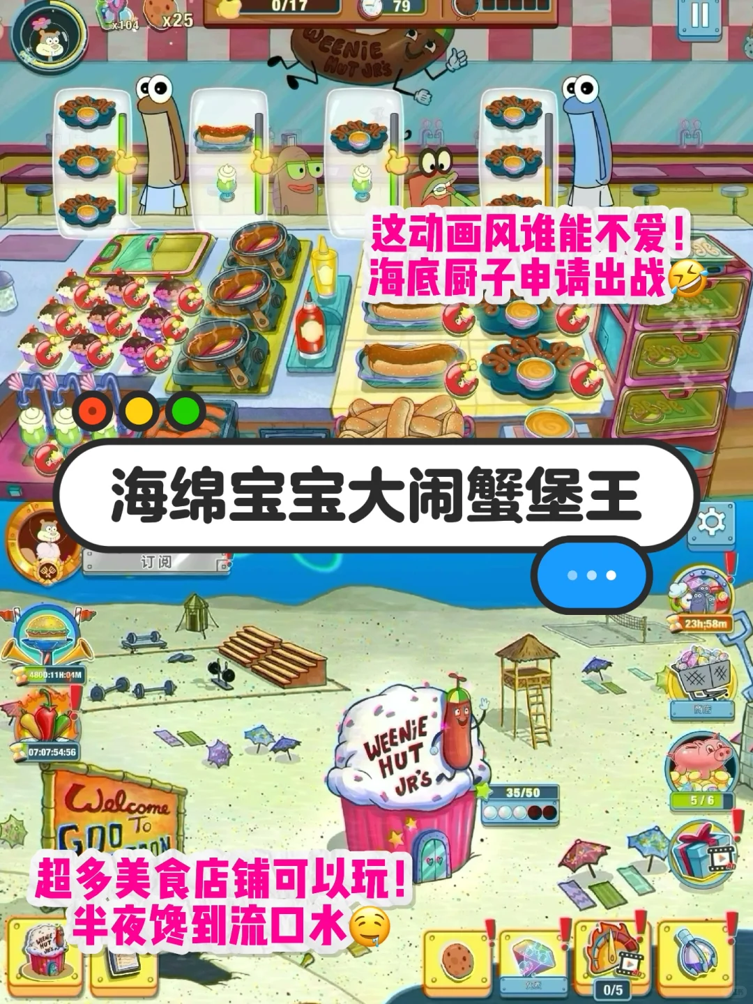 最近发现的超好玩游戏❗️两眼一睁就是玩