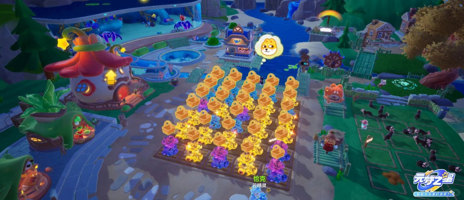 有没有元梦之星农场好用的脚本。