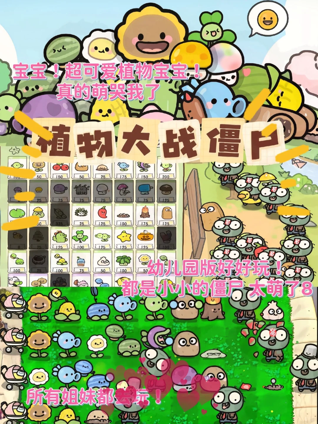 巨好玩‼️狠狠上头的8⃣个游戏！