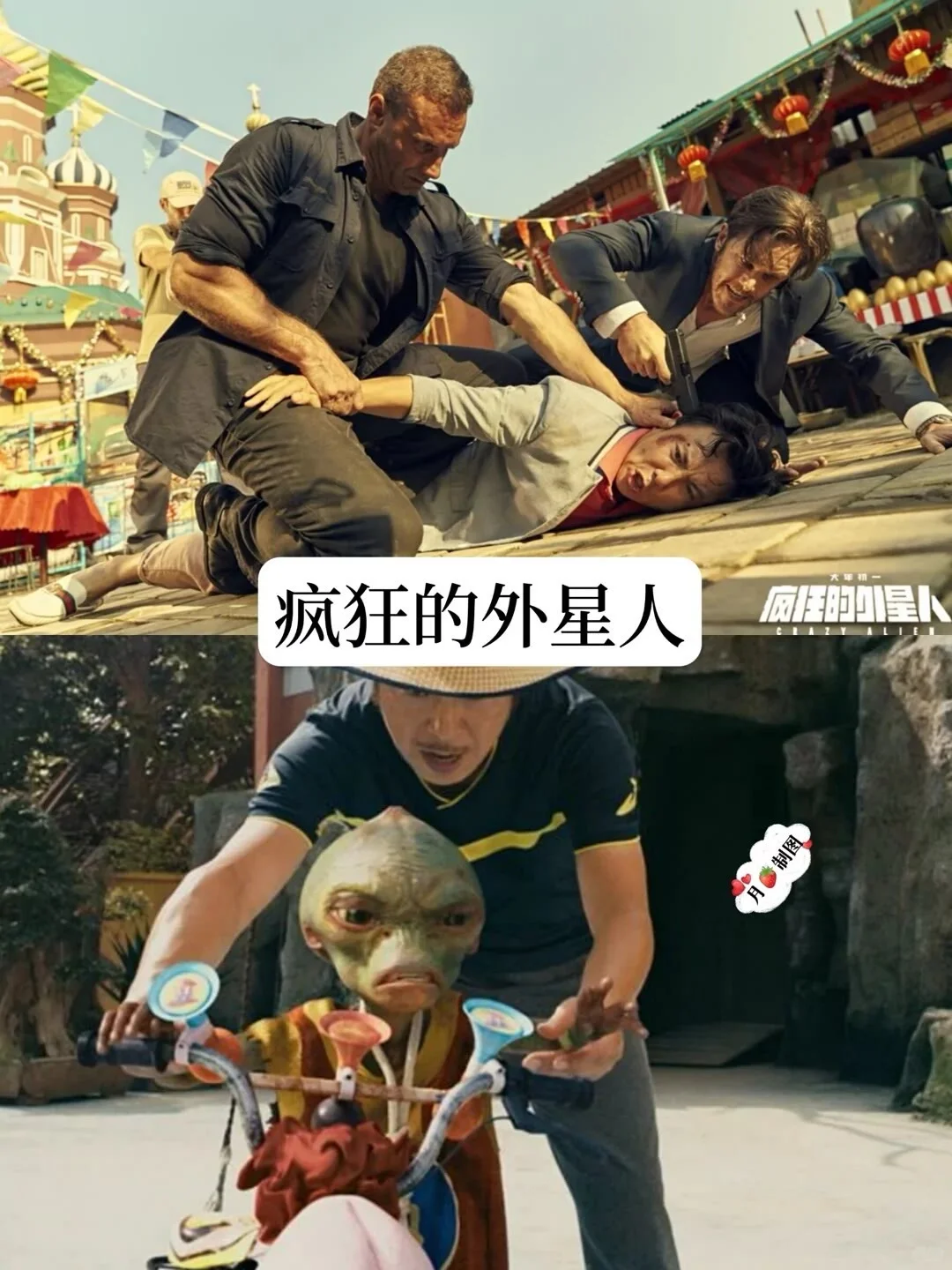 15部笑断气的喜剧电影，你看过几部？