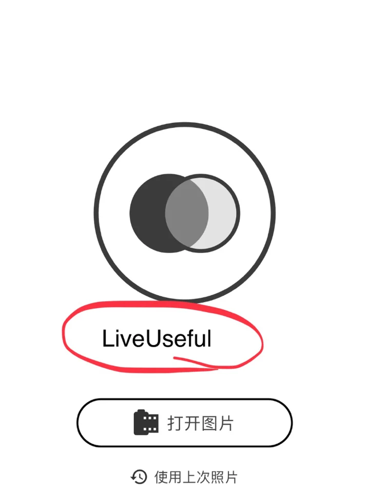 ios app推荐，苹果好用的app