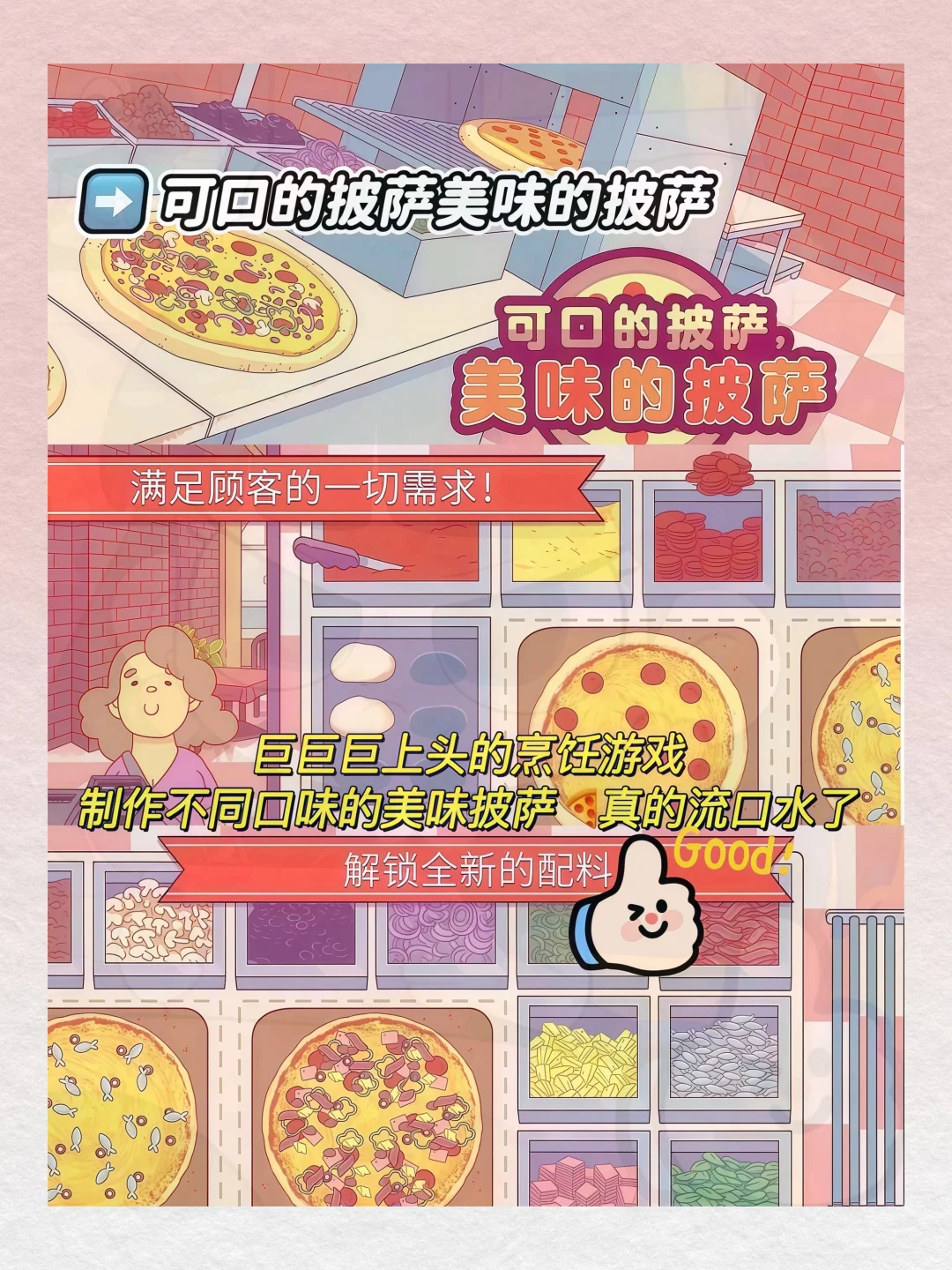 救大命🆘没网的日子靠这5个游戏续命！