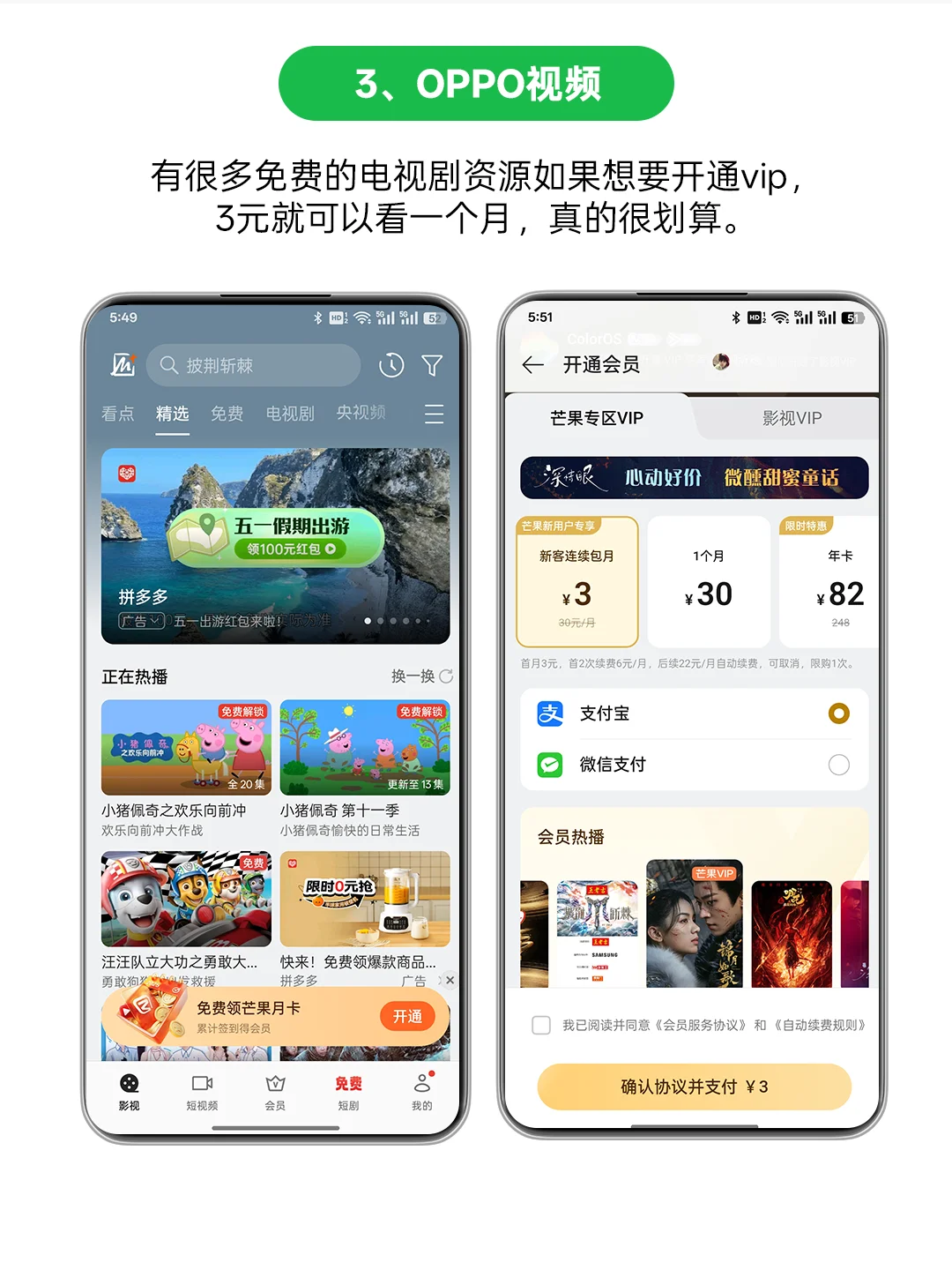 宝藏合集！这7个OPPO自带APP打死不卸载
