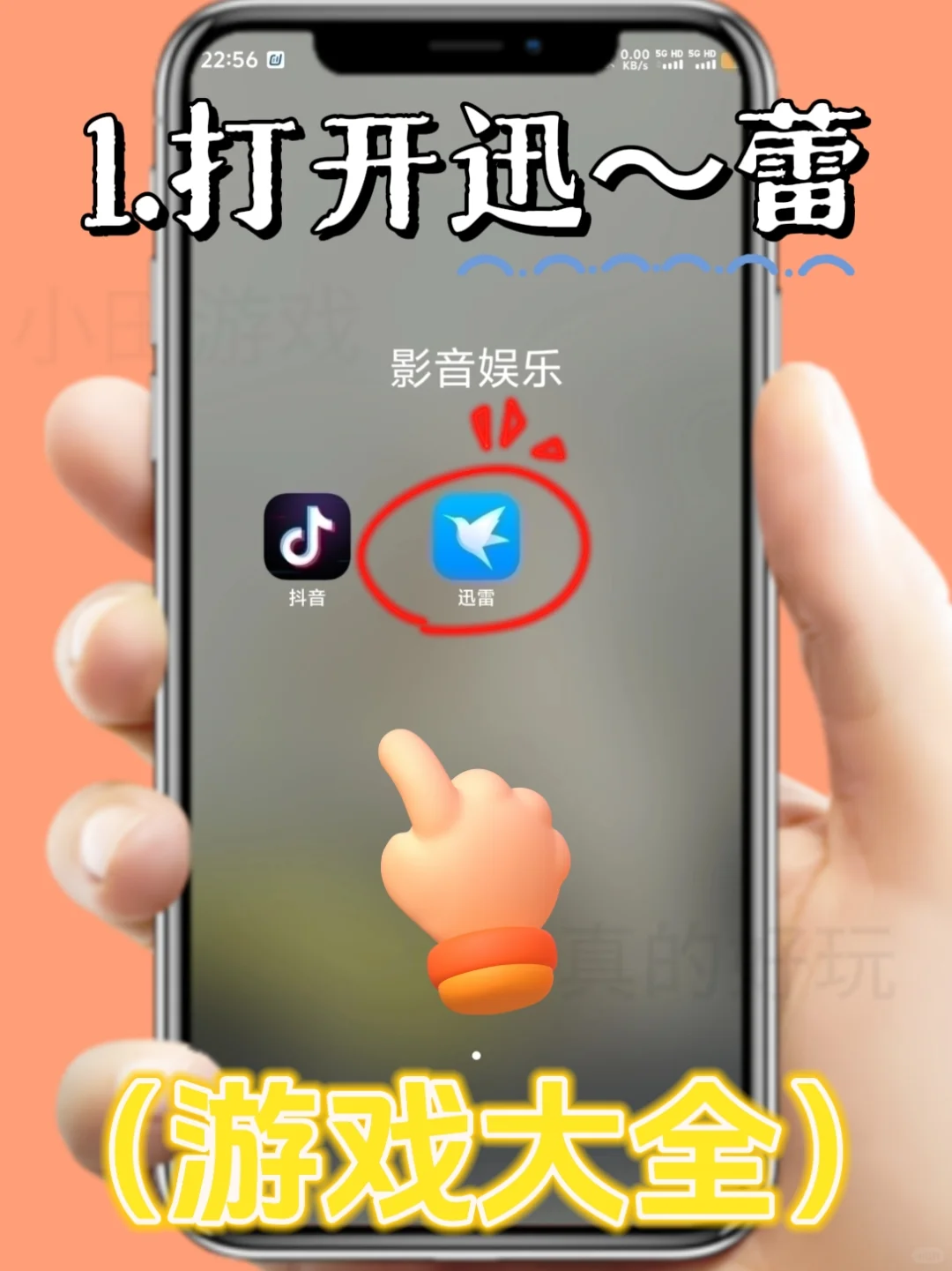 粘土模拟器手机版安装教程来了！快去玩！！