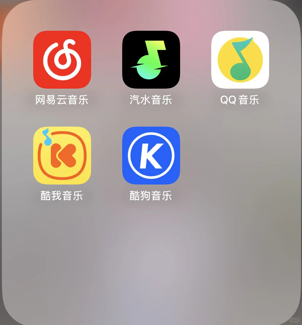 一天天的更新音乐软件