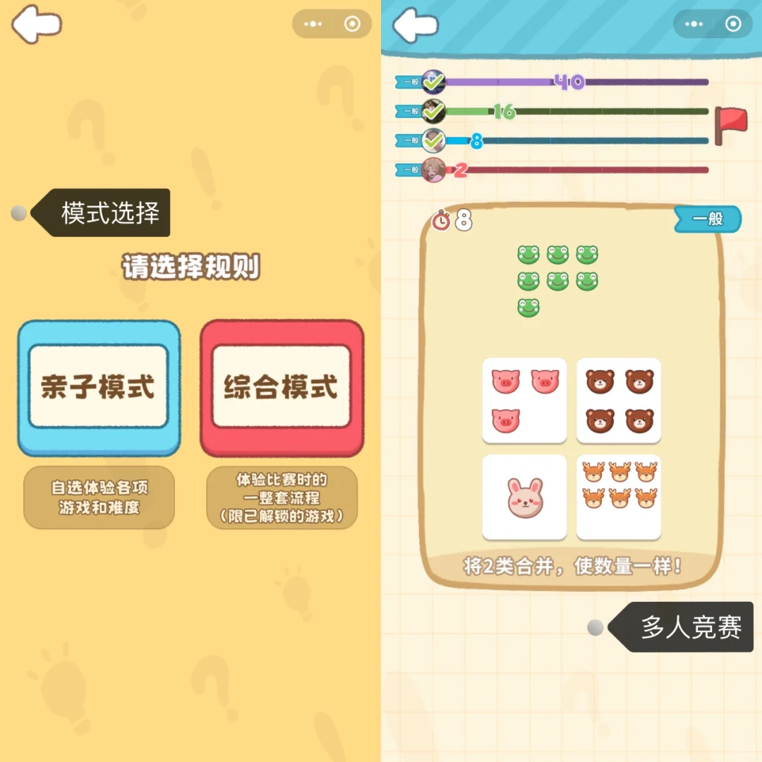 🌟熬夜整理了6款过年聚会必玩的游戏❗