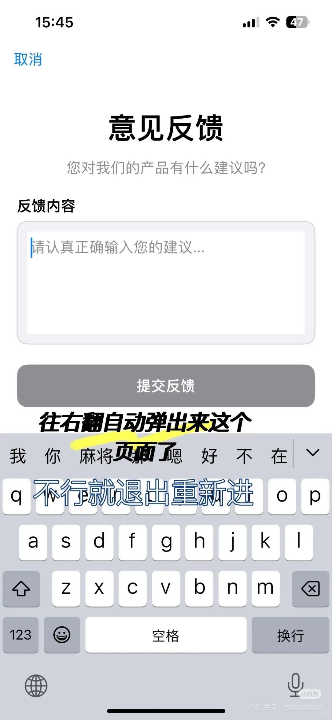 原来有这么好的看剧app！