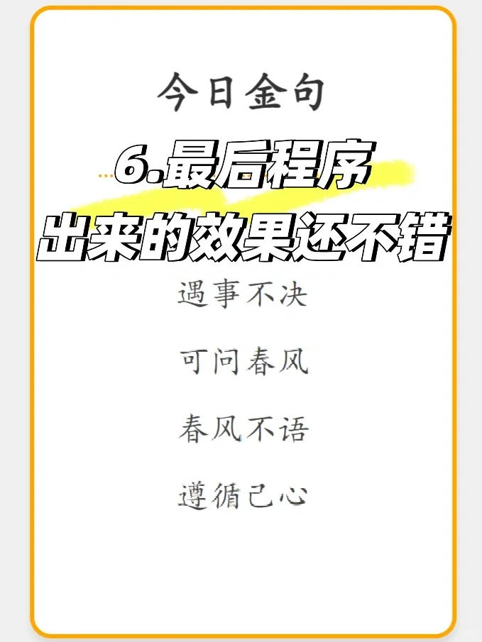 🚀 0基础也能开发程序？AI让编程触手可及