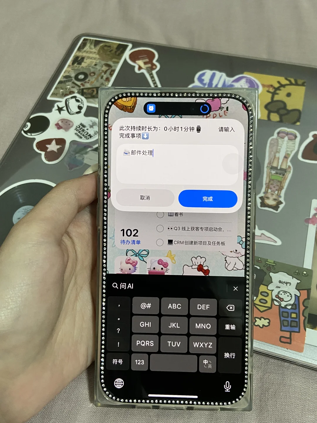 苹果的含金量还在上升🥲。。。。