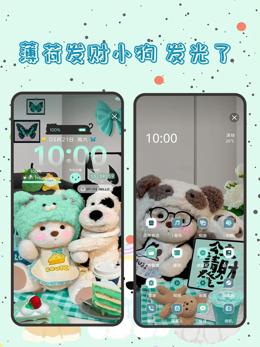 安卓伪装iOS天花板！vivo赢麻