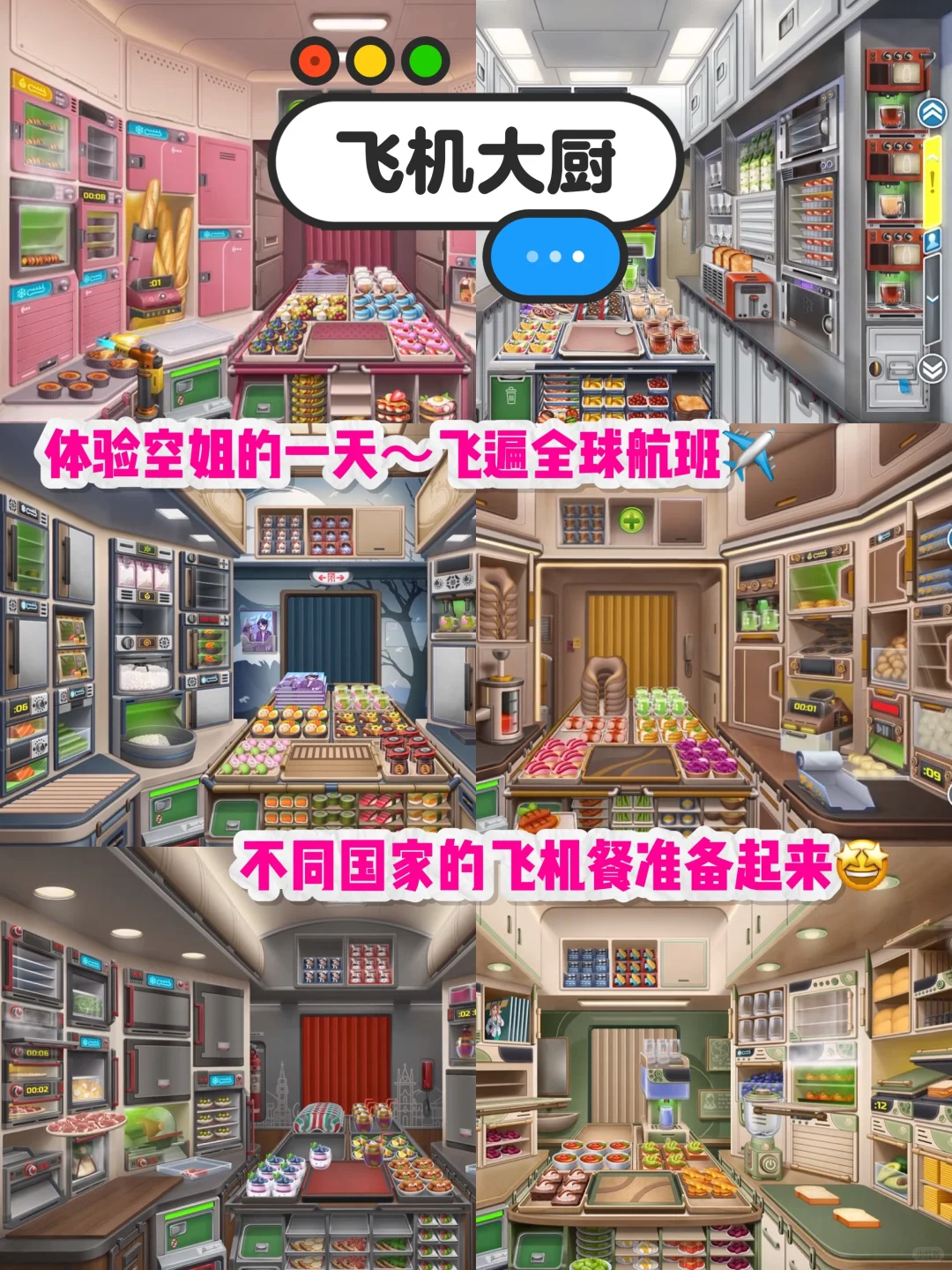 最近发现的超好玩游戏❗️两眼一睁就是玩