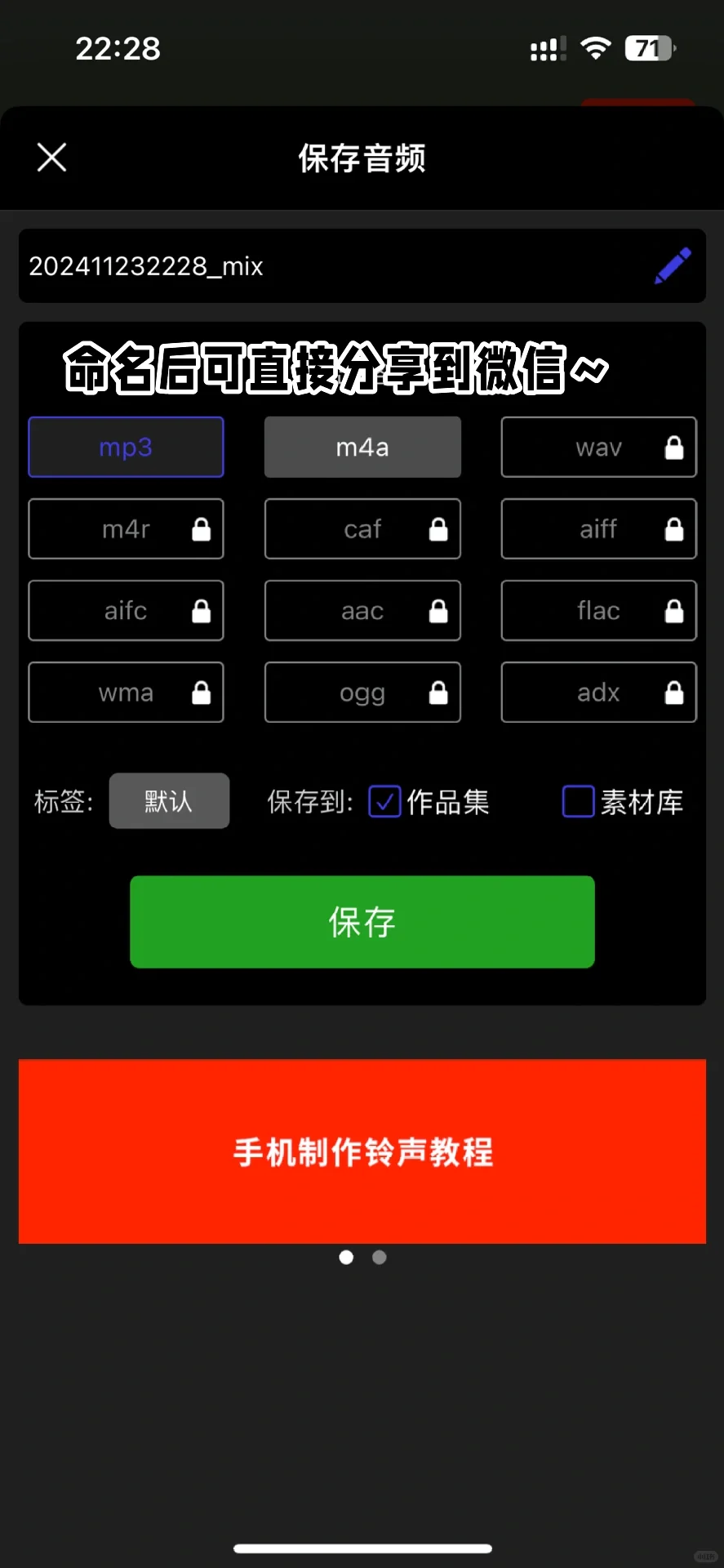 音乐剪辑，操作简单～
