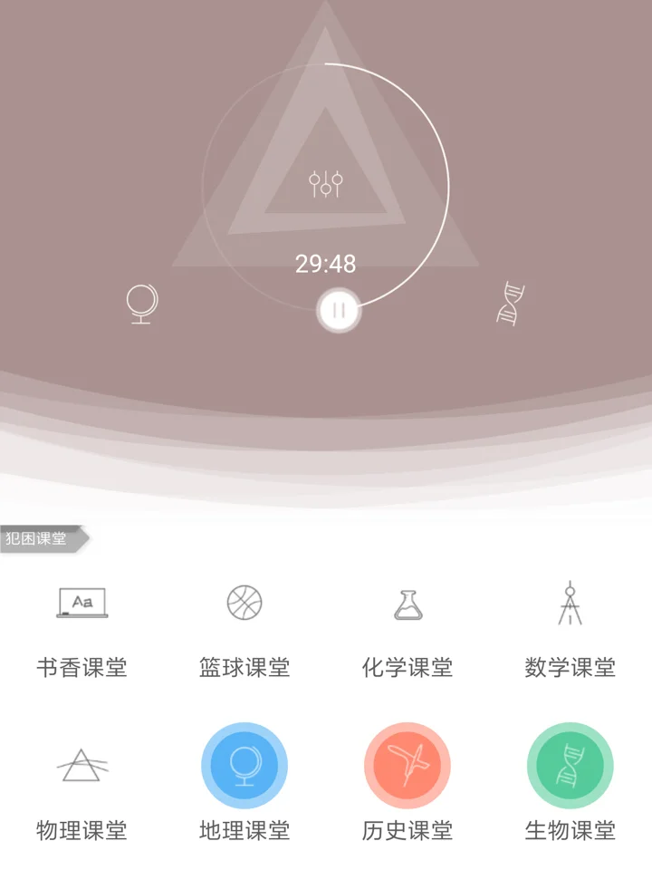 ios app推荐，苹果好用的app