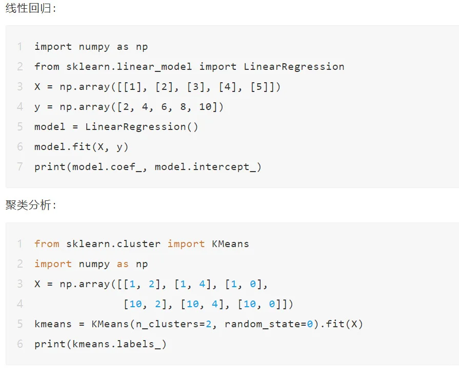 Python100个提效小脚本（二）