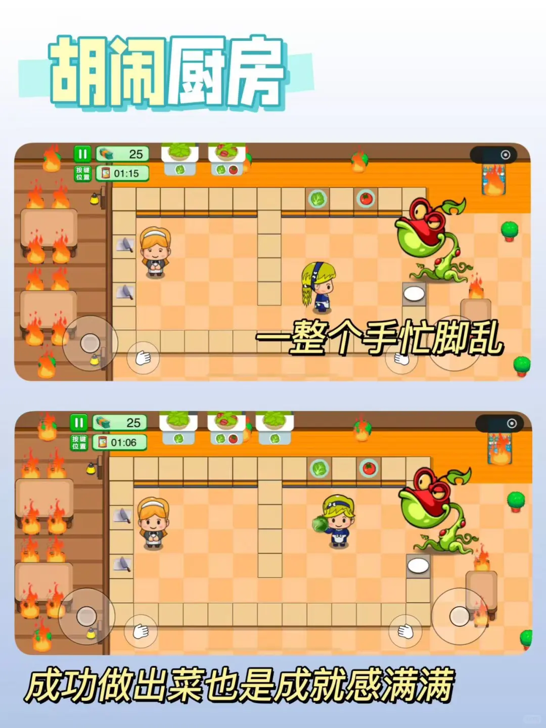 微信双人游戏大合集❗️超上头❗️