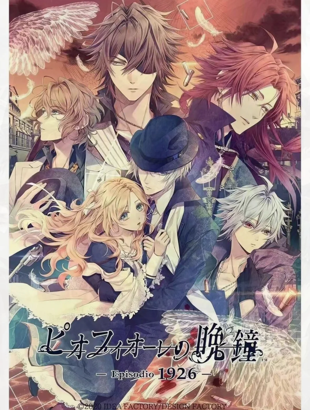 手机上也能玩甜甜的恋爱游戏了快冲啊！