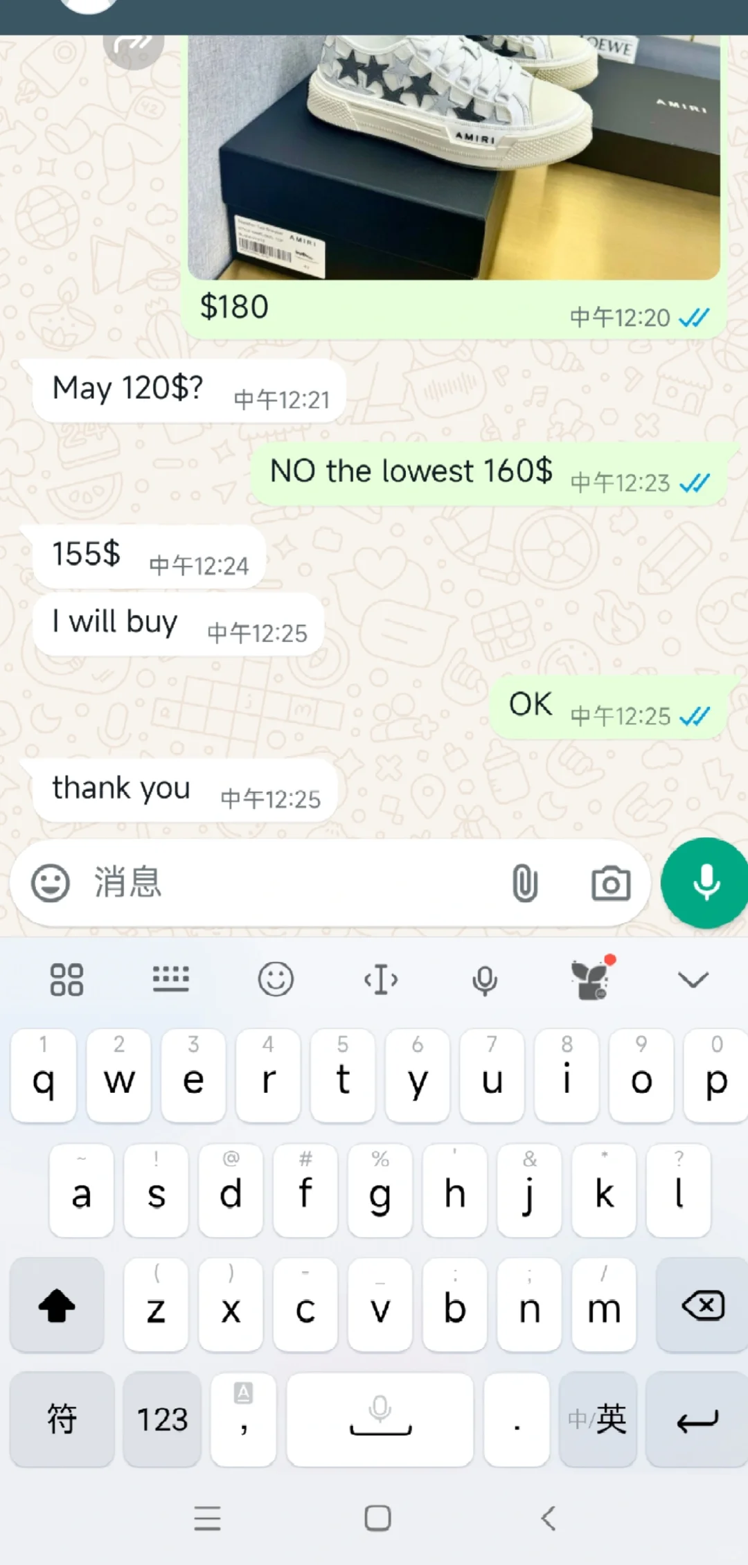 whatsapp聊天极限拉扯155美元，太爽了