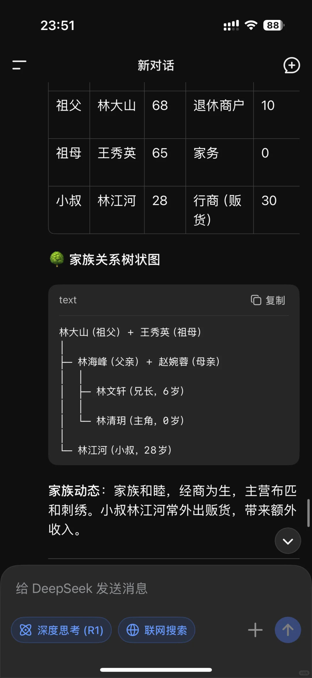 自制古代人生模拟器ai文字游戏