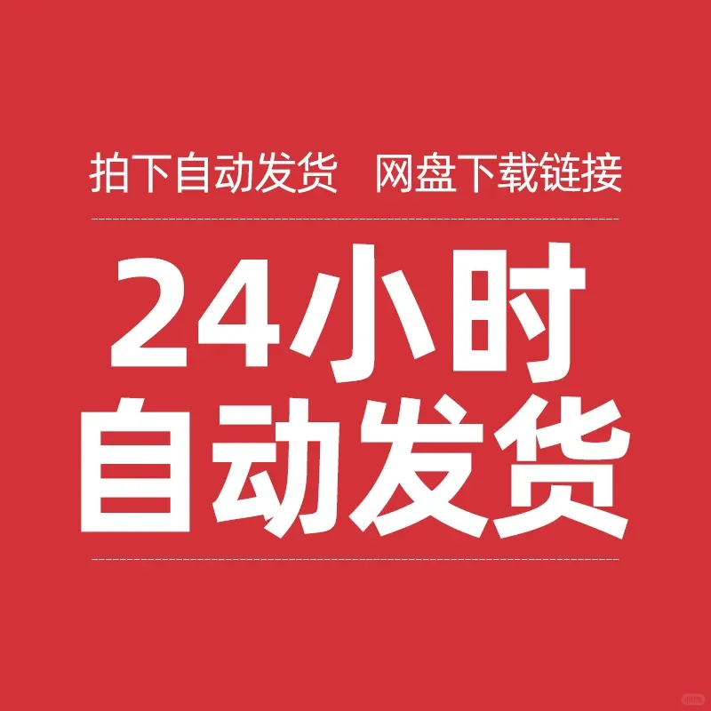 IT技术服务协议模板