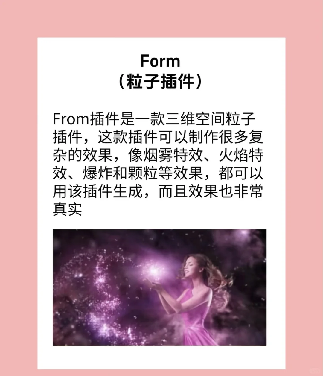 AE卡到死，也一定要装的四大神级插件！！