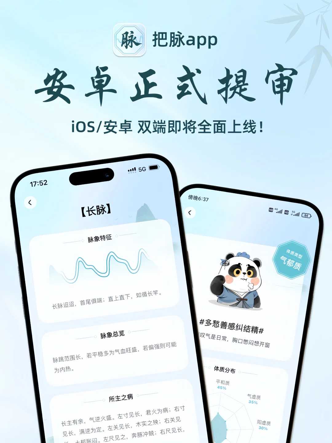 安卓用户久等了❗️