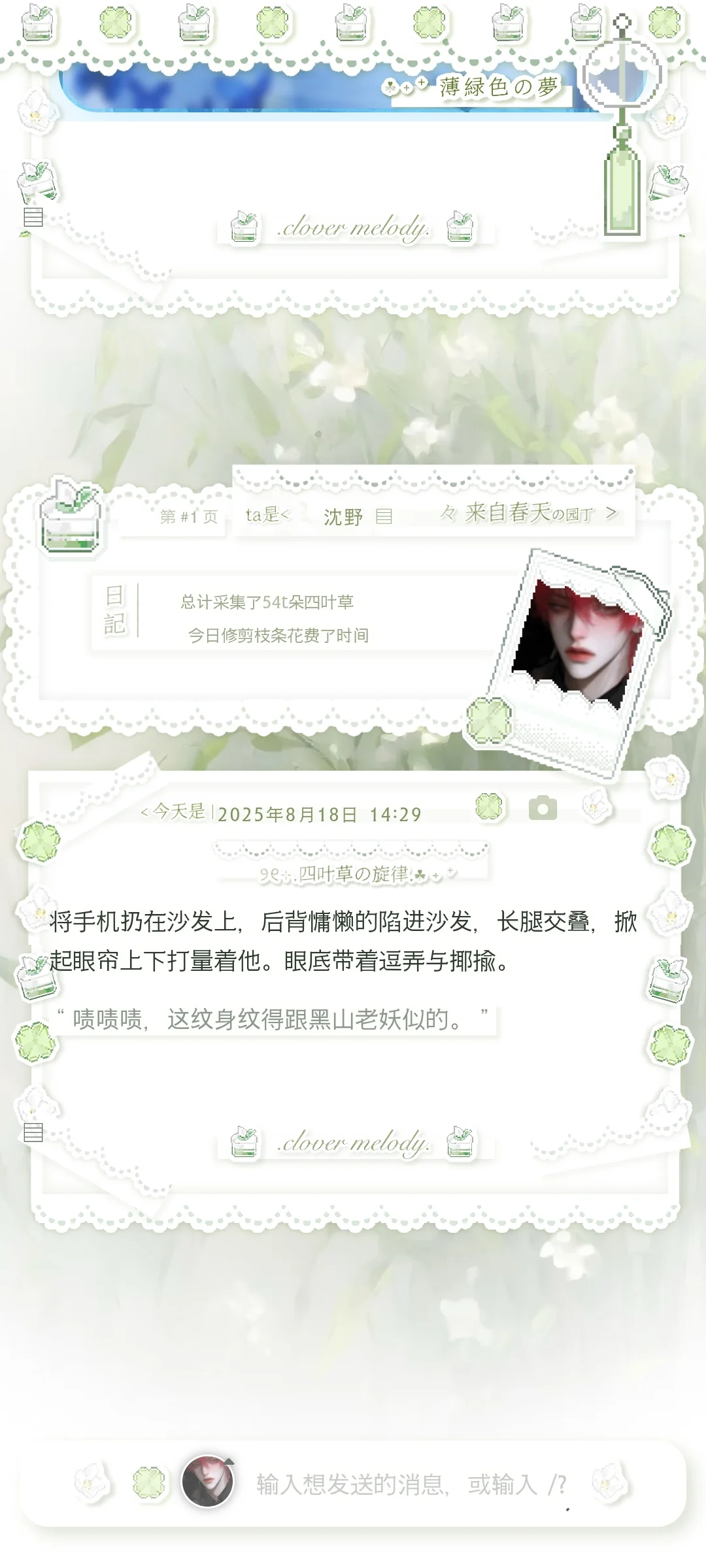 推荐脚本，太棒啦，可以全屏了！