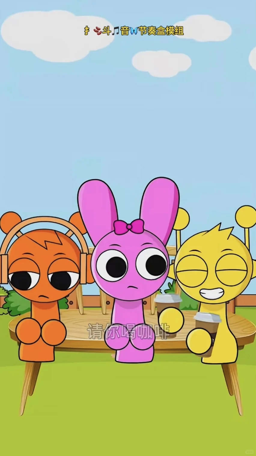 超好玩的节奏盒模组，长草藤蔓