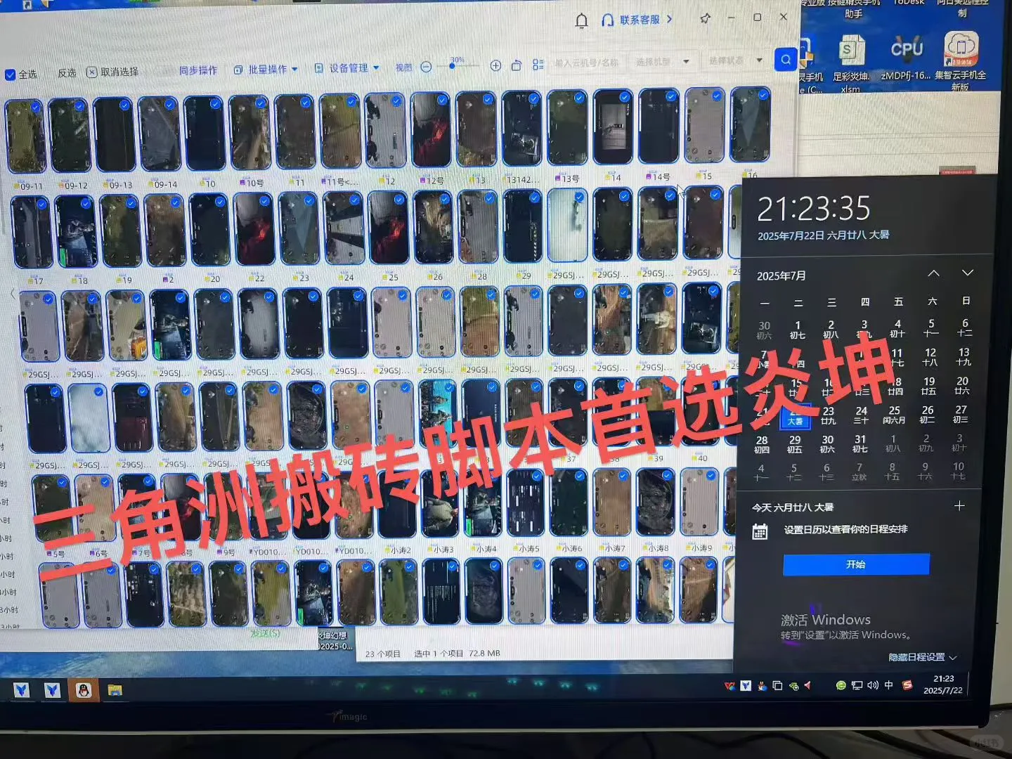 三角洲行动的变现