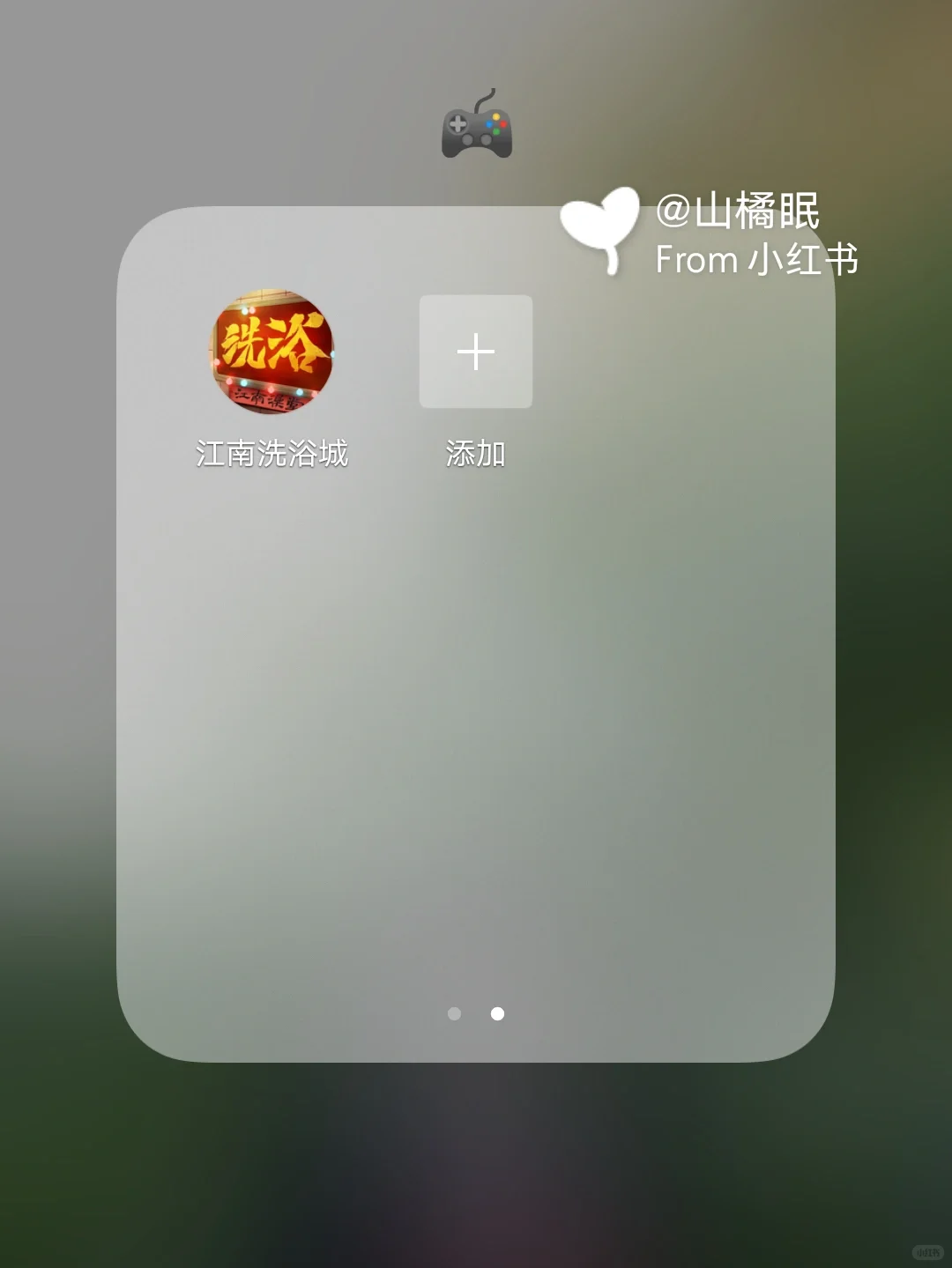 搓最爽的澡❗盐搓or醋搓❓